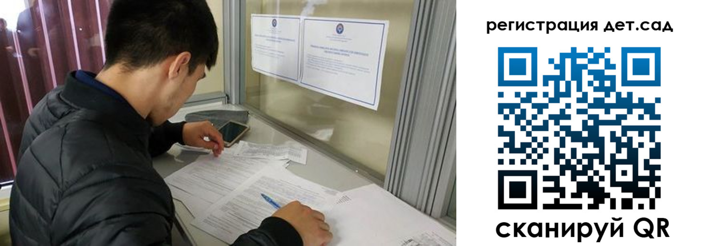 временная регистрация адрес в Урюпинске