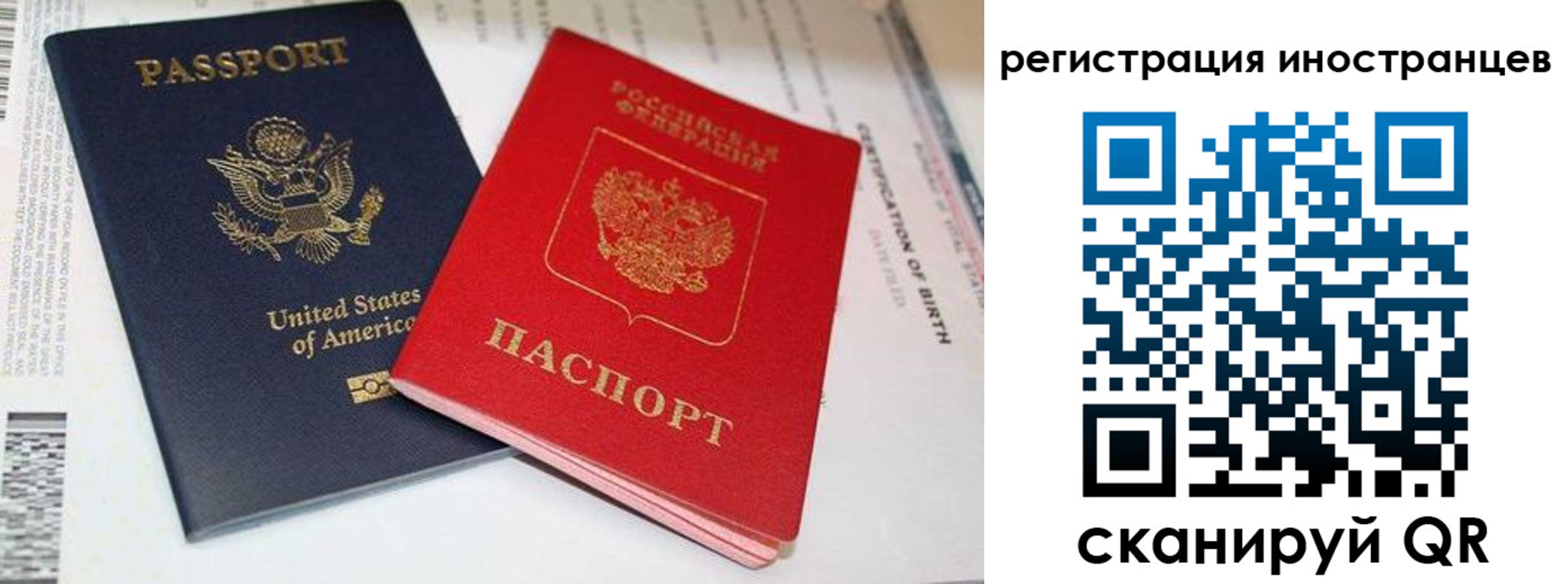 регистрация для дет. сада в Урюпинске