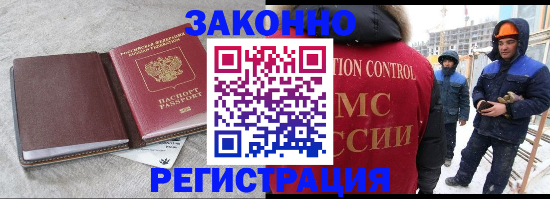 временная регистрация госуслуги в Урюпинске