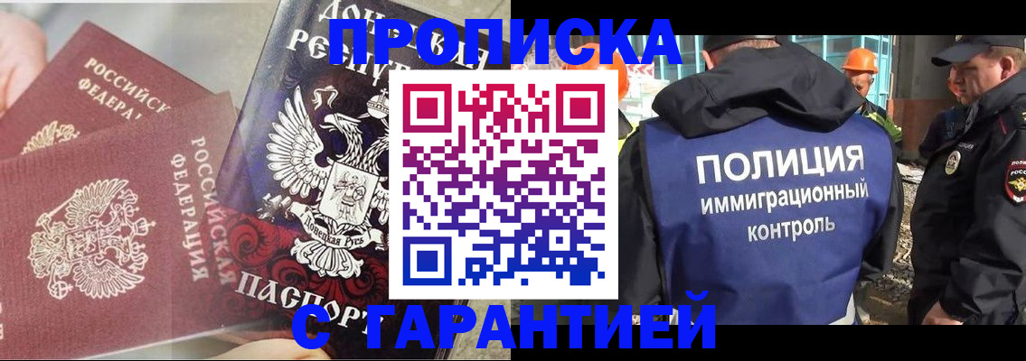 форма 3 в Урюпинске